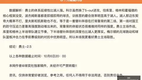 加纳乔回归在即22岁新星现身训练场，连续四战无登场，赛季总时长不足32分钟