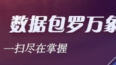 北美大佬3天40中32打赏攻略：6小时精研绝技大